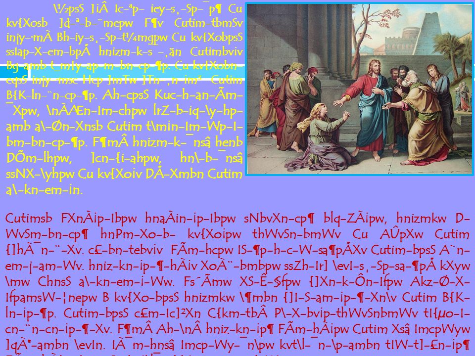 The Season Of Elijah Cross Moses 2nd Sunday Cross Ppt Download