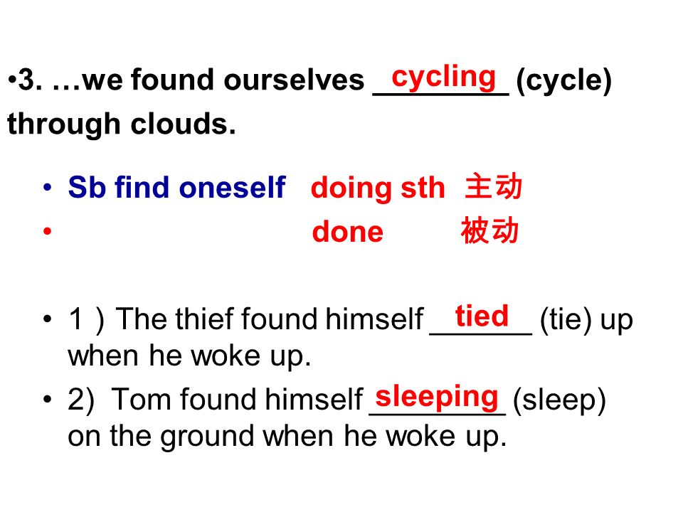 Sb find oneself doing sth 主动 done 被动 1 ） The thief found himself ______ (tie) up when he woke up.