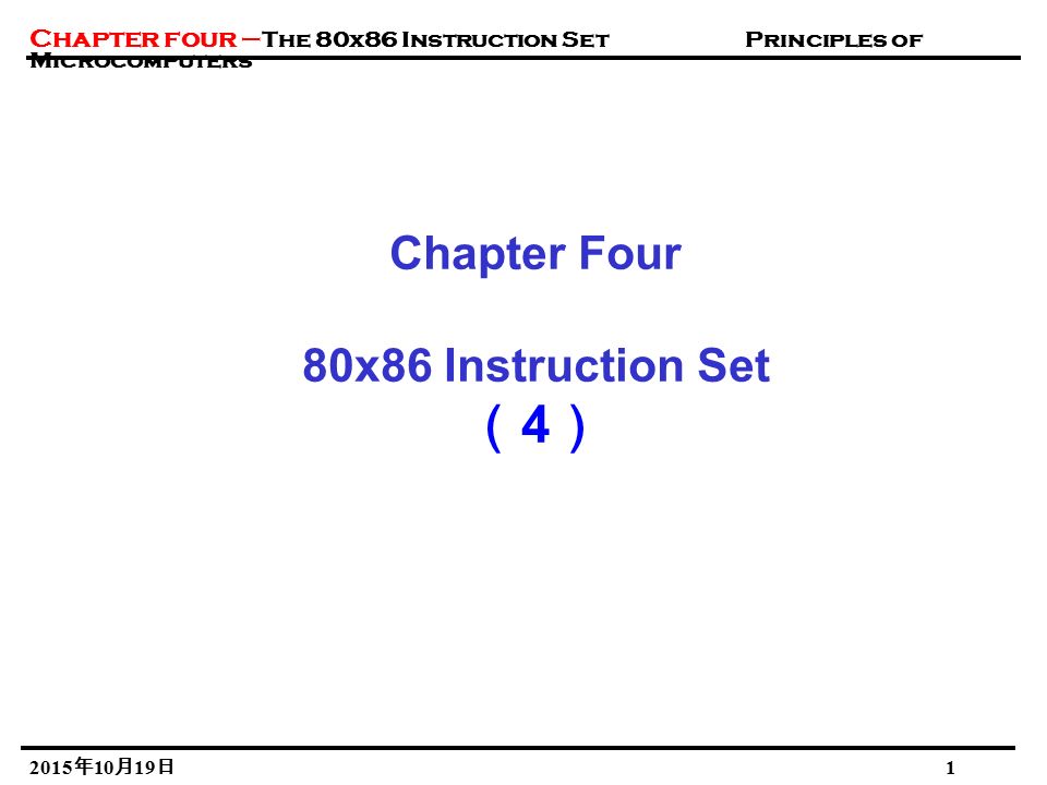 Chapter Four The 80x86 Instruction Set Principles Of Microcomputers 2015年10月19日2015年10月19日2015年10月19日2015年10月19日2015年10月19日2015年10月19日1 Chapter Ppt Download