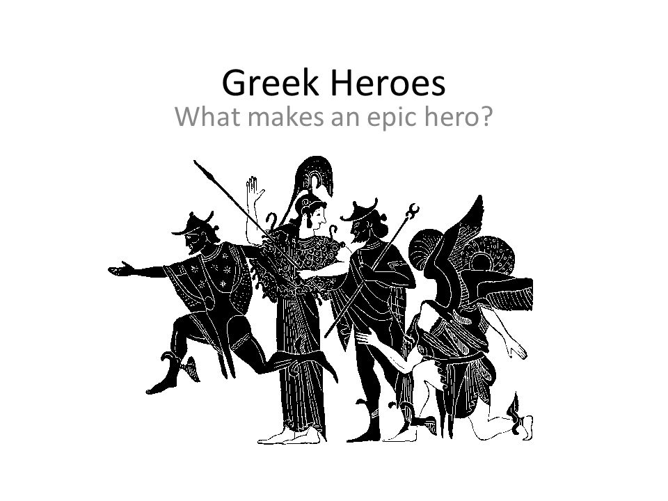 Бессмертный 3 буквы. Greek Heroes. What is a Hero. Hero слово.