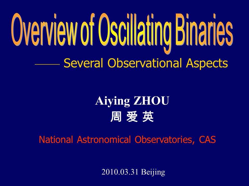 Aiying ZHOU 周 爱 英 Beijing National Astronomical Observatories, CAS —— Several Observational Aspects