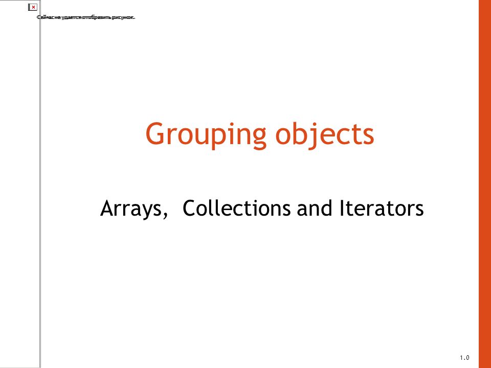 Grouping objects Arrays, Collections and Iterators ppt download