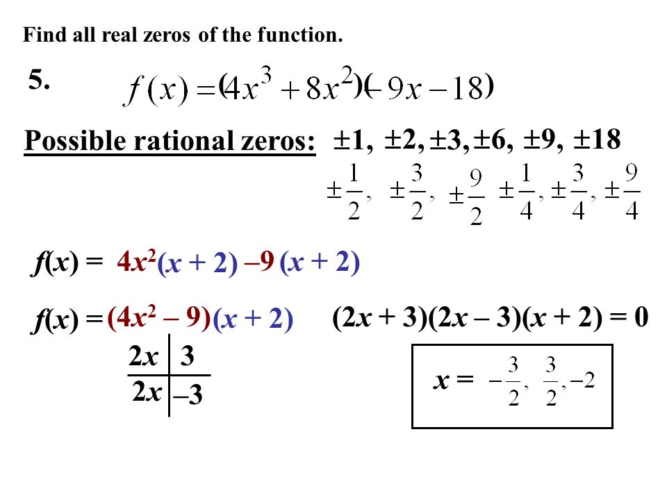 Find all real zeros of the function. 5.