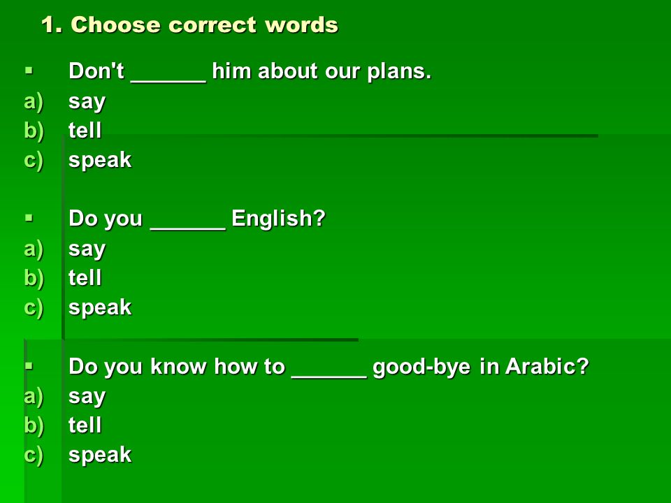 Feel in the correct words. Choose the correct Word ответы английский. Как ответить на вопрос do you speak English. Choose the correct Word 3 класс. Choose the correct Words 7 класс v-2.