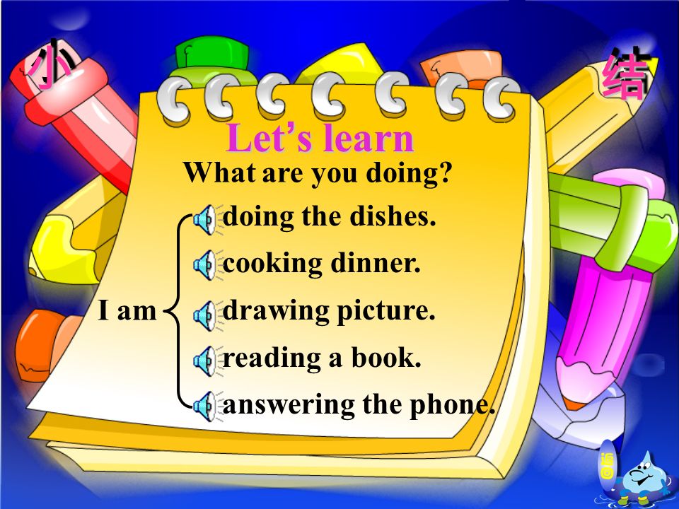 drawing pictures cooking dinner reading a book doing the dishes answering the phone watching TV