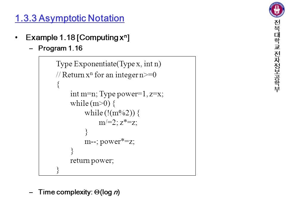 Contents Of Chapter 1 Sections 1 1 What Is An Algorithm 1 2 Algorithm Specification 1 3 Performance Analysis 1 4 Randomized Algorithms 1 5 References Ppt Download