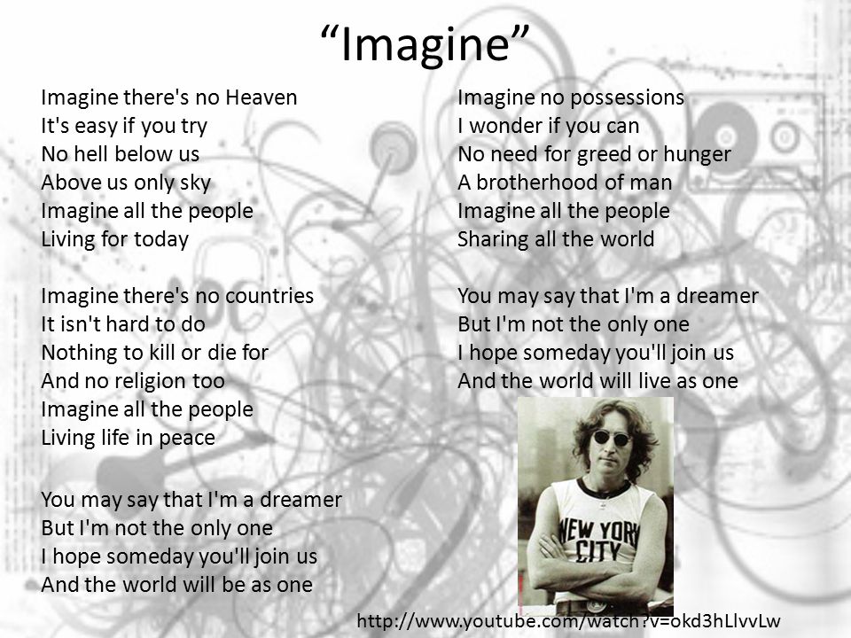 Imagination на русский. Imagine текст песни. Imagine John Lennon текст. Imagine all the people текст. Битлз имеджин текст.