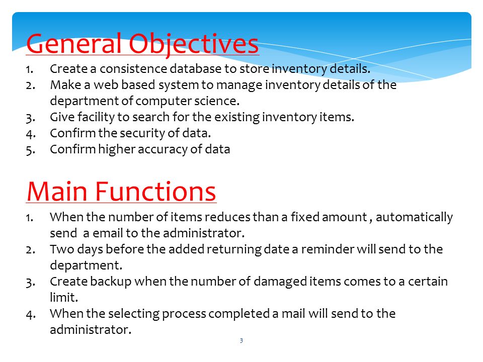 purpose of inventory management system