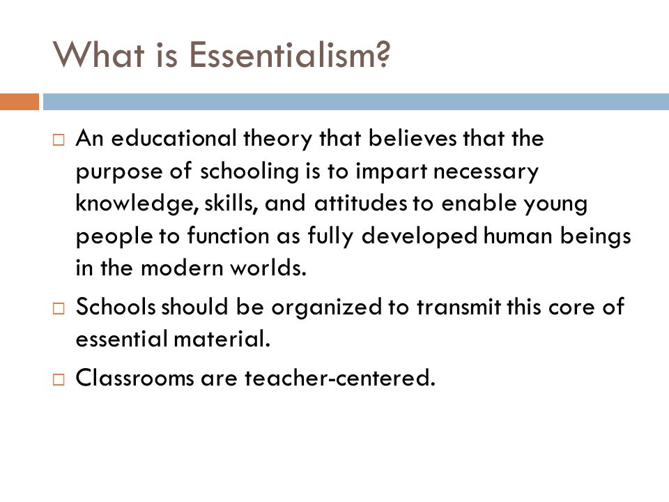 essentialist curriculum