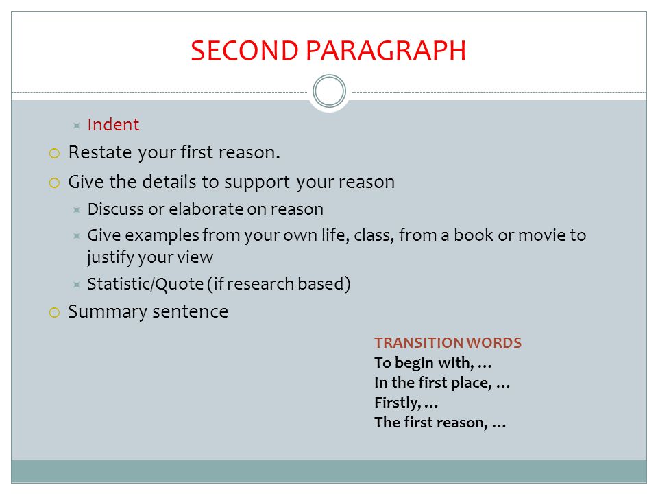 how to start a first paragraph