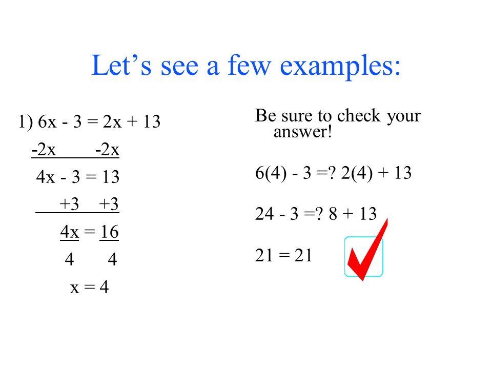 To solve these equations, Use the addition or subtraction property to move all variables to one side of the equal sign.