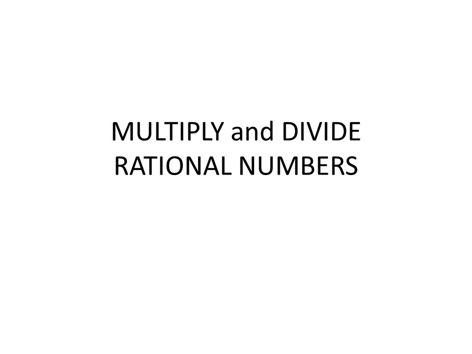 MULTIPLY and DIVIDE RATIONAL NUMBERS