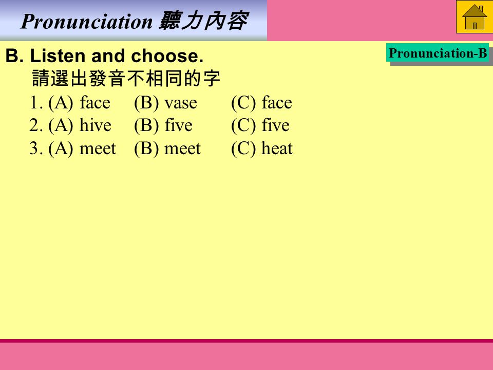 Pronunciation 聽力內容 B. Listen and choose. 請選出發音不相同的字 1.