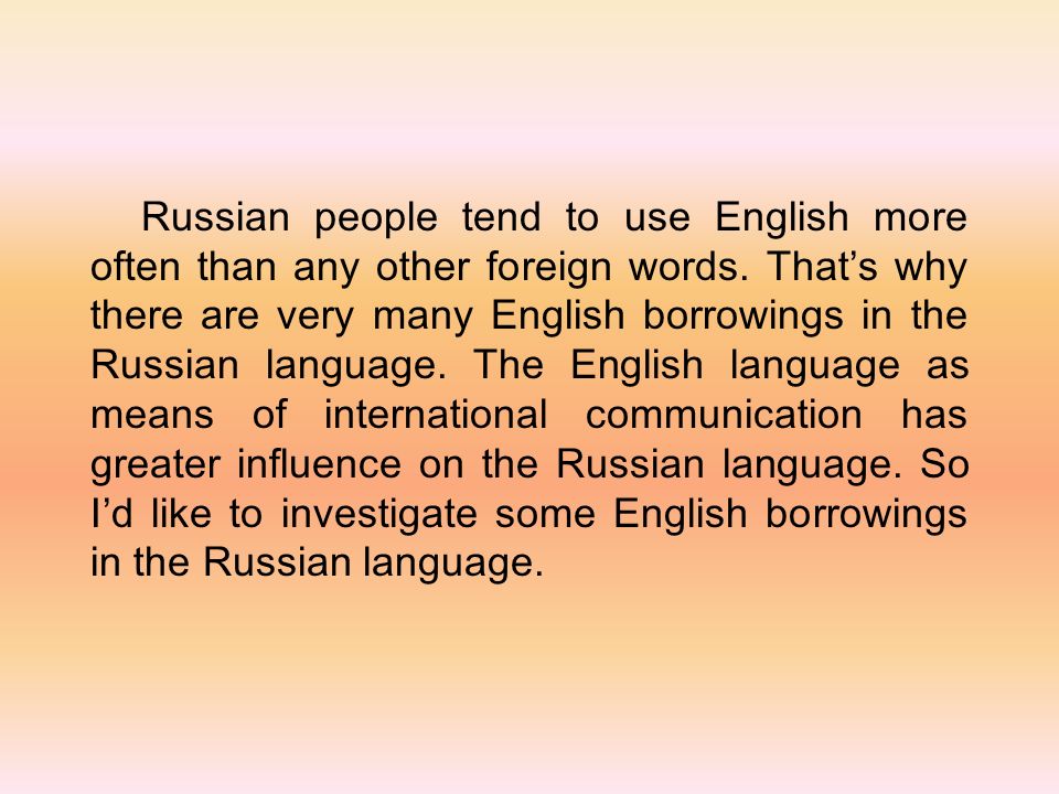 Wording in russian