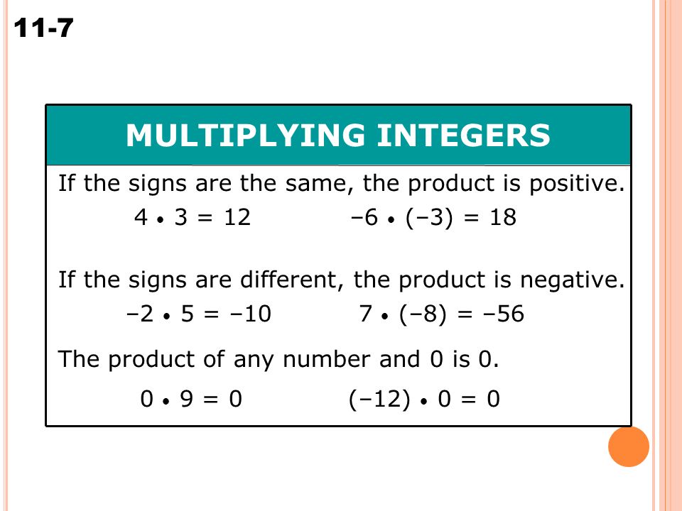 11-7 Multiplying Integers MULTIPLYING INTEGERS If the signs are the same, the product is positive.
