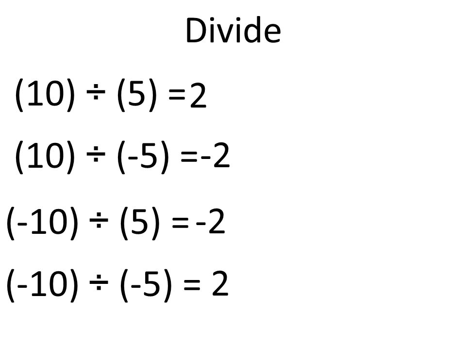 Divide (10) ÷ (5) = (10) ÷ (-5) = (-10) ÷ (5) = (-10) ÷ (-5) =