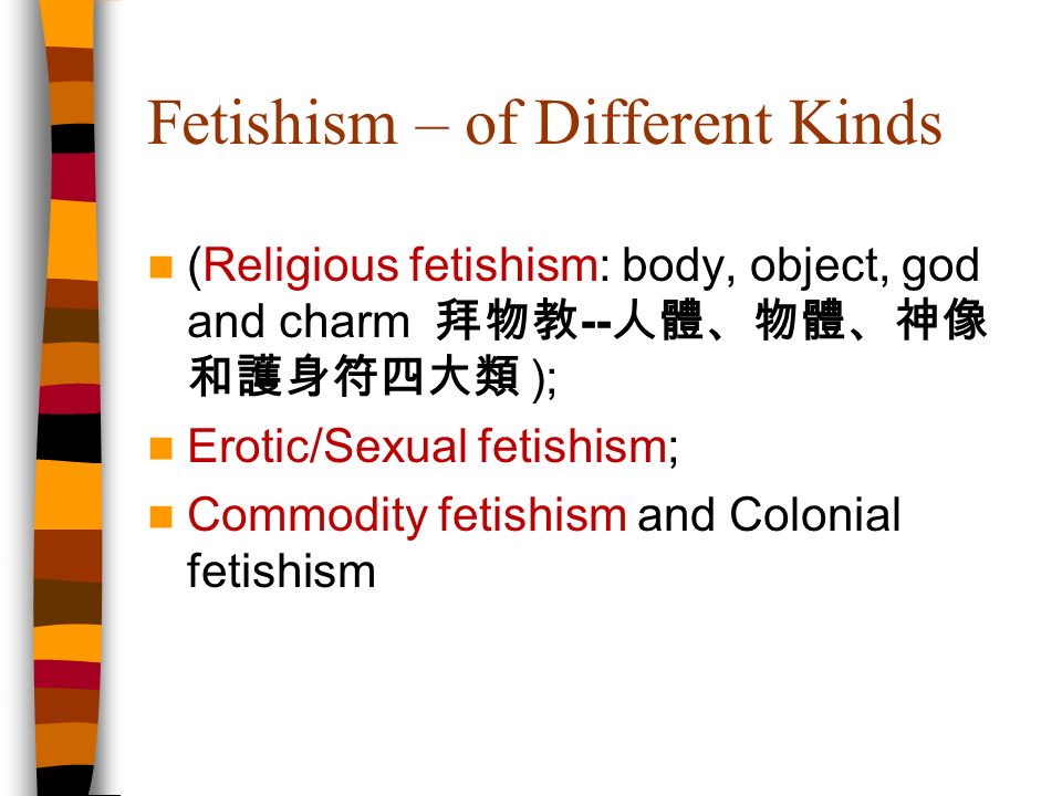 explanation for sexual fetishes Explanation for sexual fetishes