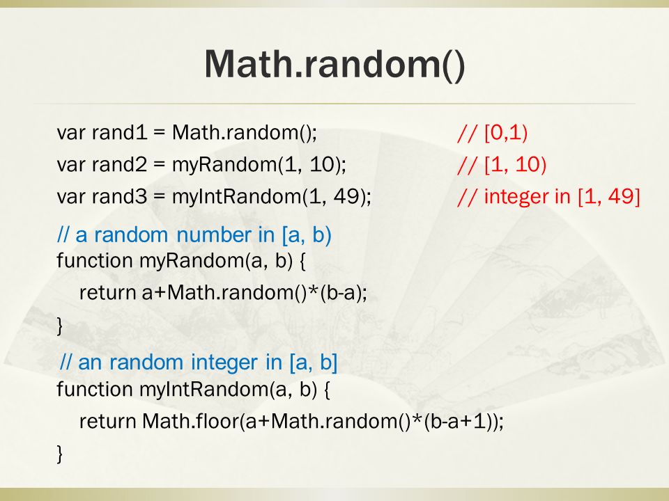 Js math round. Функции Math js. Math Random js. Math.Random в js от 1 до 5. Math.Floor js.