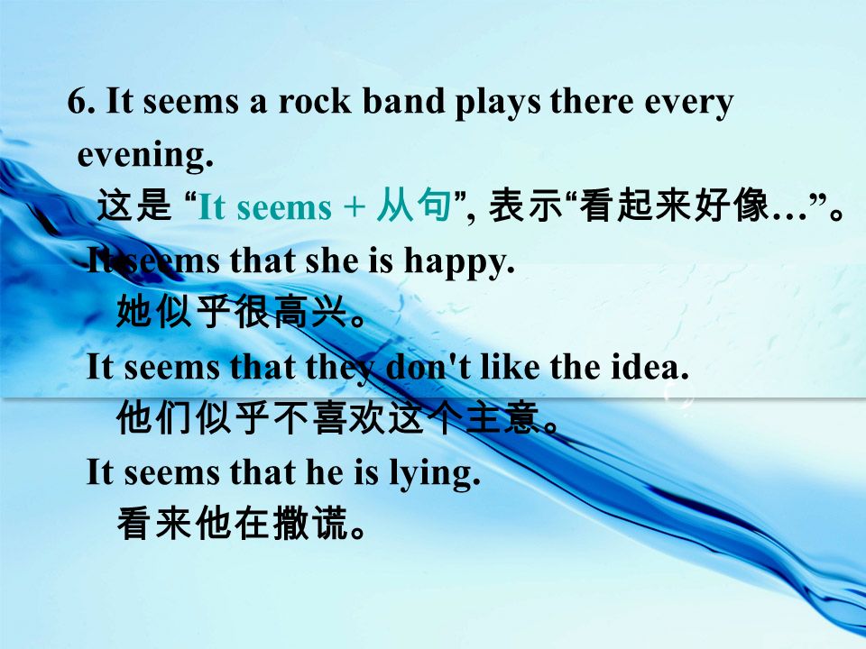 6. It seems a rock band plays there every evening.