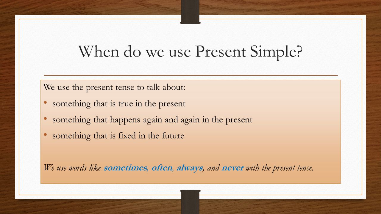 We use present simple to talk. When we use present simple. When use present simple. When we use present simple Tense. Present simple usage.