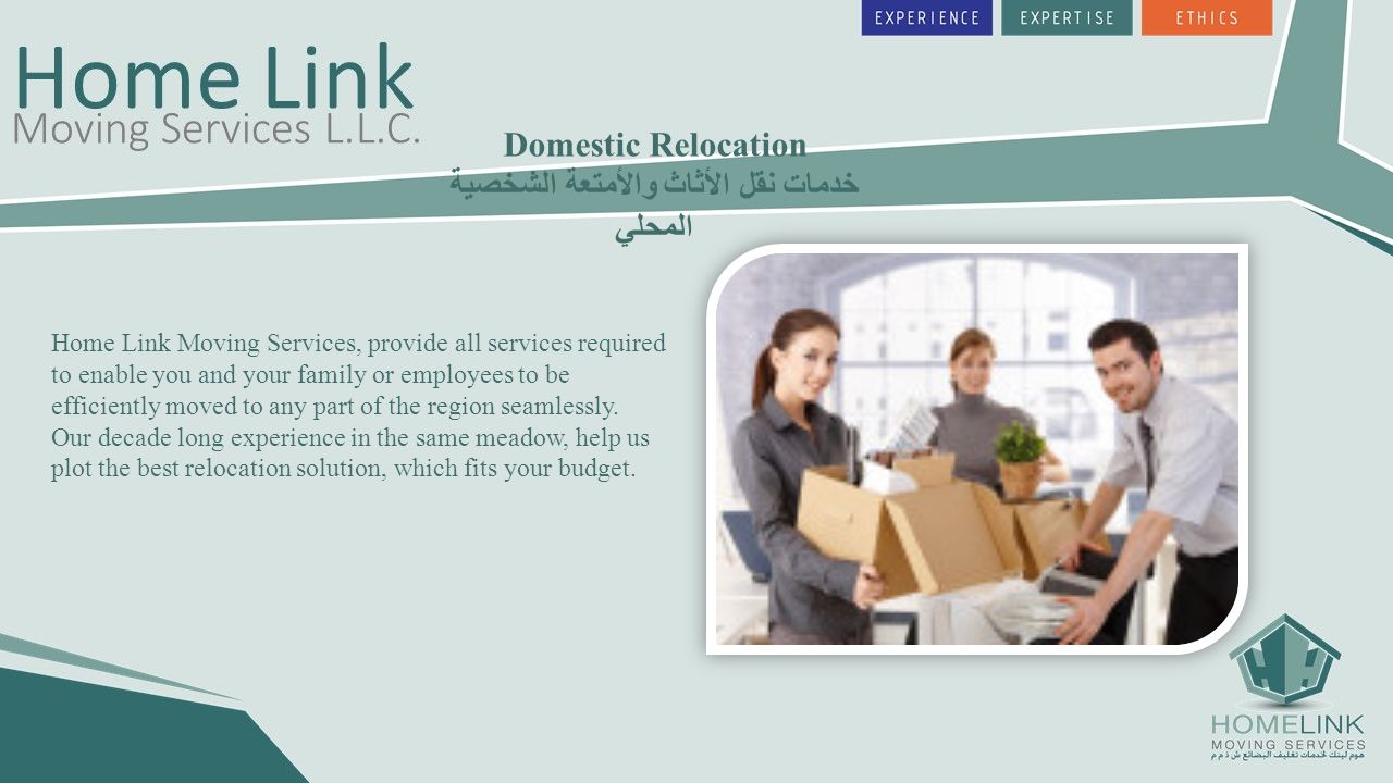 Domestic Relocation خدمات نقل الأثاث والأمتعة الشخصية المحلي Home Link Moving Services, provide all services required to enable you and your family or employees to be efficiently moved to any part of the region seamlessly.