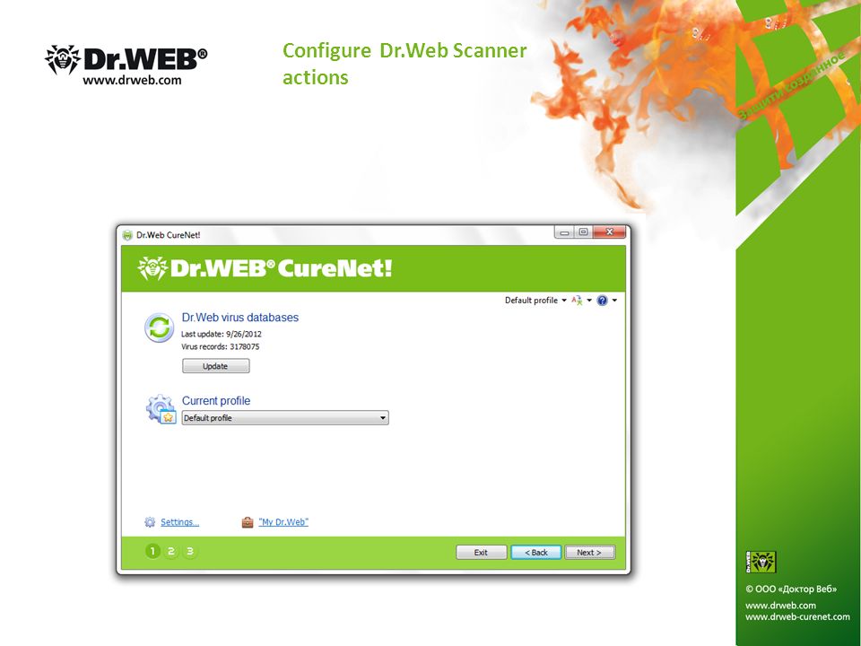 Dr web журнальные. Dr web настройки. Скорость сканирования Dr web. Доктор веб администрирование. Dr web поджог.