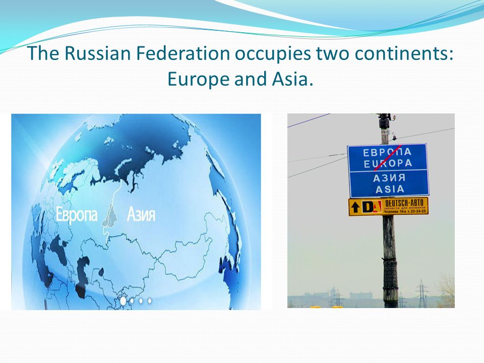 Russian federation occupies. Russia is the largest Country in the World перевод. The Russian Federation is the largest Country in the World. Russia is two Continents located in Europe and Asia. The Russian Federation is the largest Country in the World by area текст.