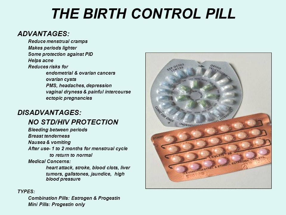 The birth control pill advantages