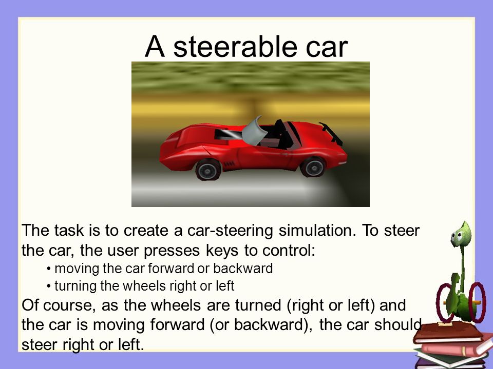 A steerable car The task is to create a car-steering simulation.