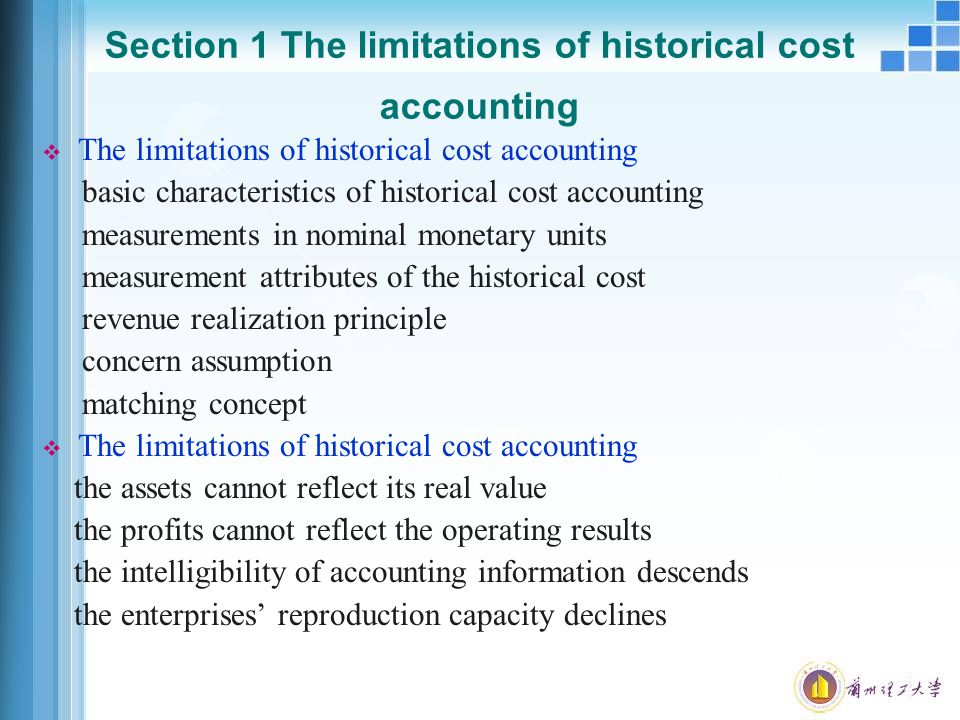 benefits of historical cost accounting