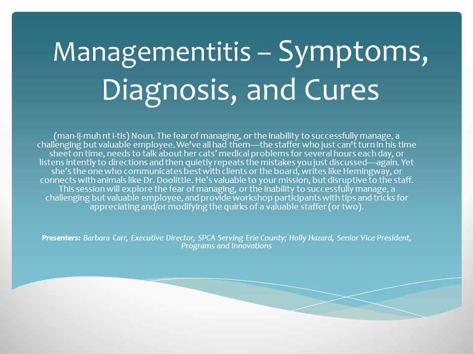 Managementitis – Symptoms, Diagnosis, and Cures (man-ij-muh nt i-tis) Noun.