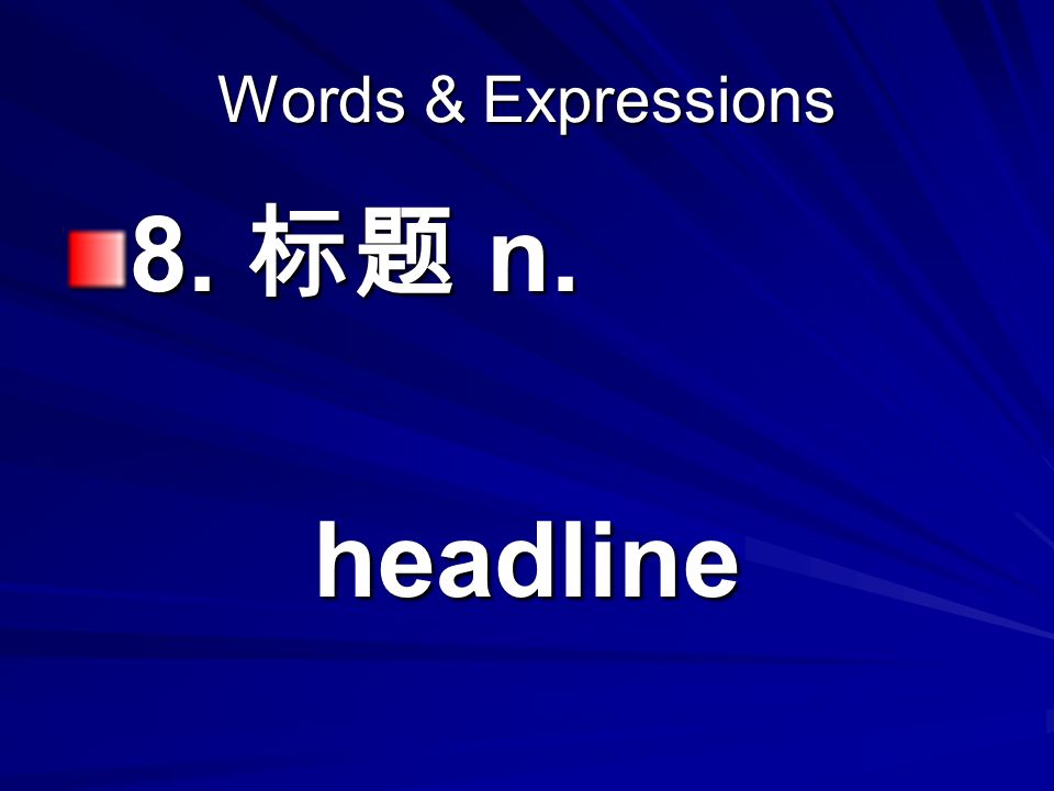 Words & Expressions 8. 标题 n. headline