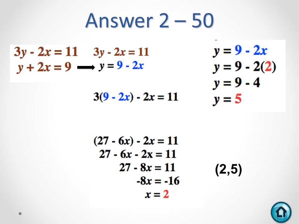 Answer 2 – 50 (2,5)