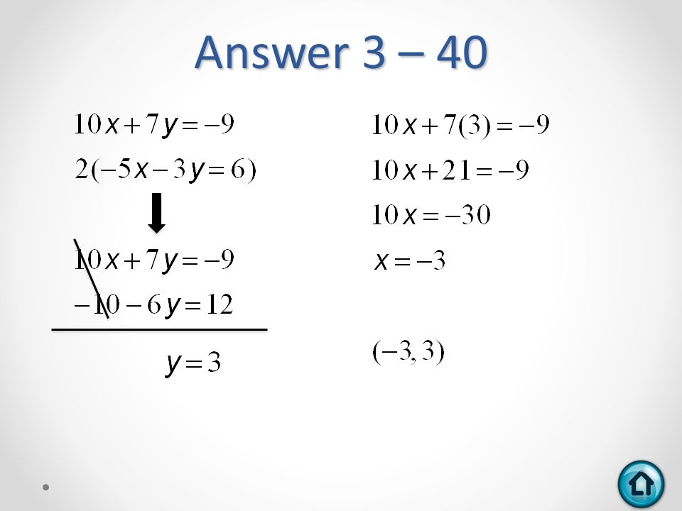 Answer 3 – 40