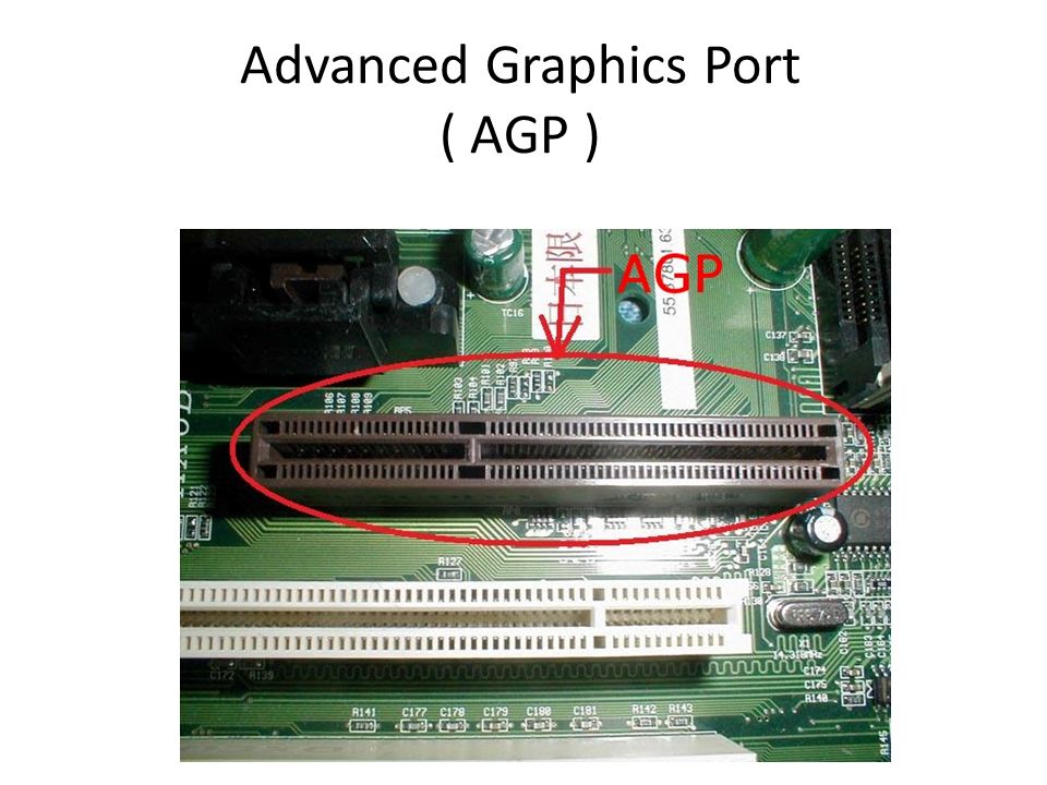 Agp разъем. Раземы Isa PCL AGP. PCI шина 255. PCI E AGP PCI Isa. AGP на материнской плате.