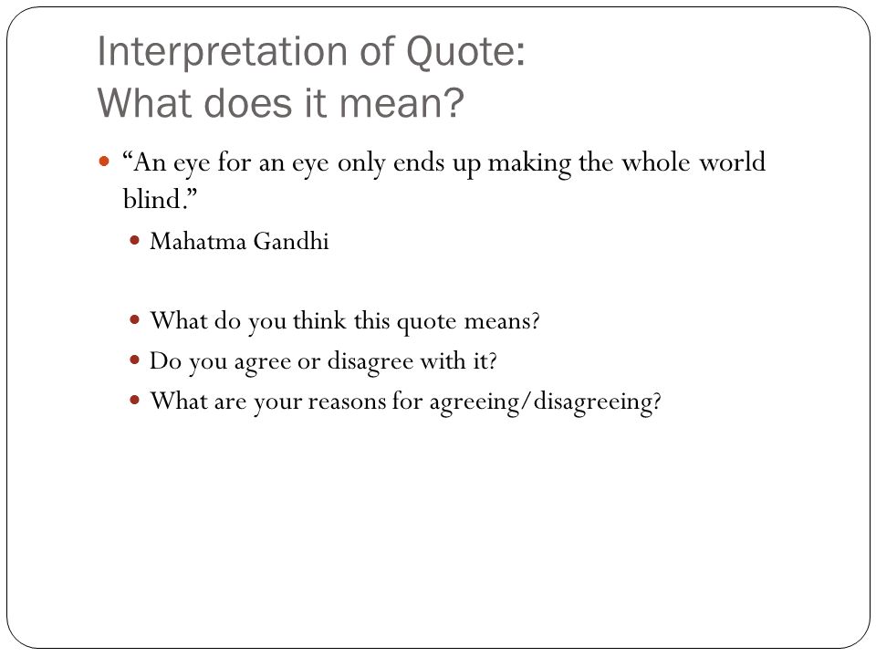 Interpretation of Quote: What does it mean.