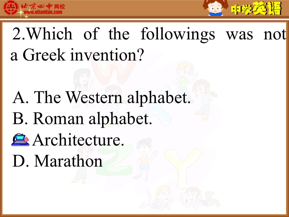 2.Which of the followings was not a Greek invention.