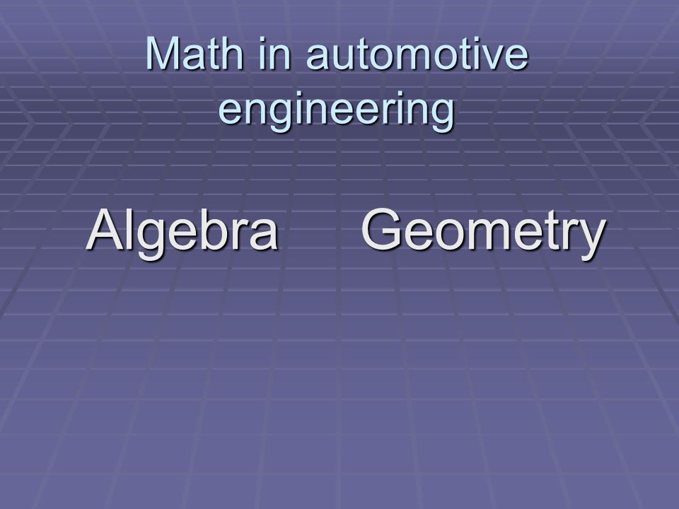 A short introduction of Math and Automotive engineering —— Harvey. - ppt  download