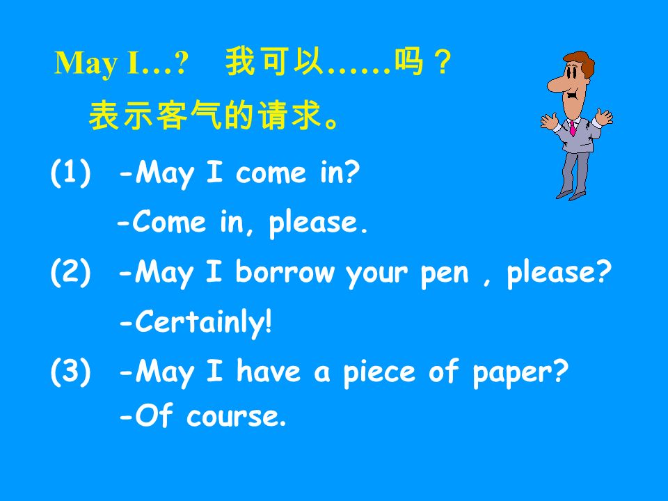 九年义务教育三年制初级中学初二英语上册unit 1 Unit 7 制作人 李小萍unit 1 Welcome Back Ppt Download