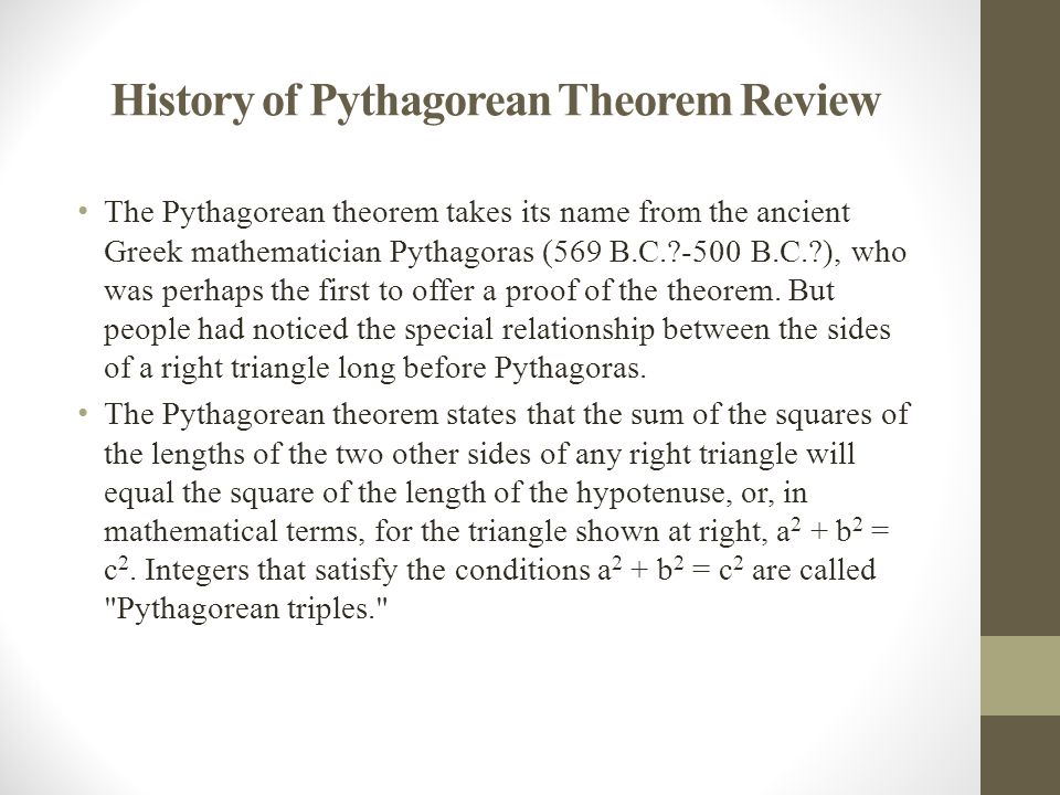 Реферат: Pythagoras Essay Research Paper Pythagoras of Samos