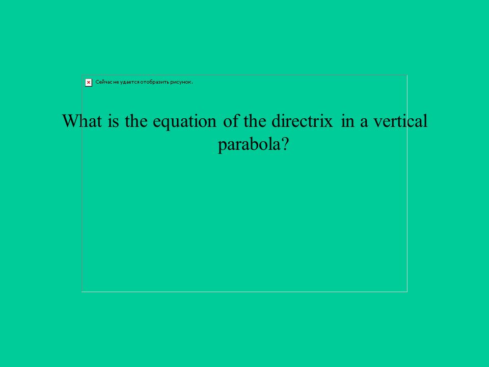 What is the equation of the directrix in a vertical parabola