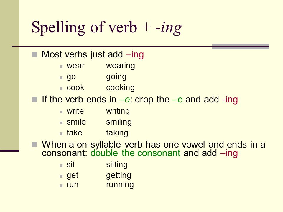 Verb + ing в английском. Глагол плюс ing. Окончание ing в present Continuous. Спеллинг ing. Глаголы ing упражнения