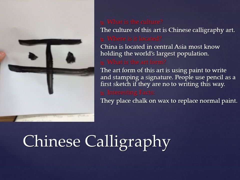  What is the culture. The culture of this art is Chinese calligraphy art.