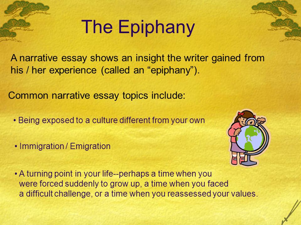 epiphany narrative essay
