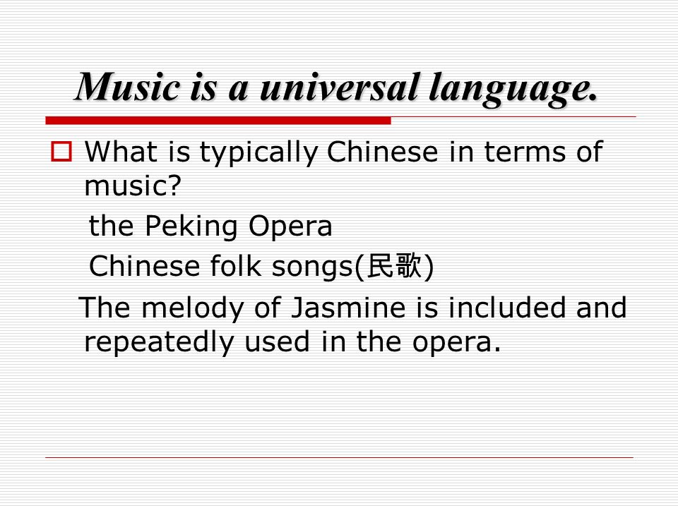  What is typically Chinese in terms of music.