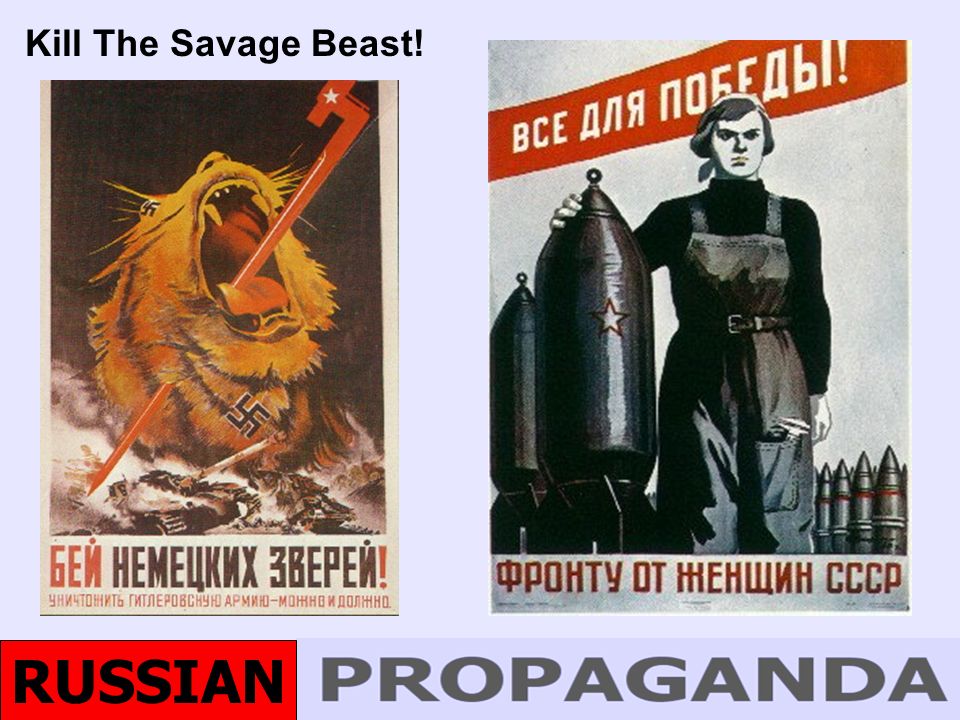 Kill The Savage Beast! RUSSIAN