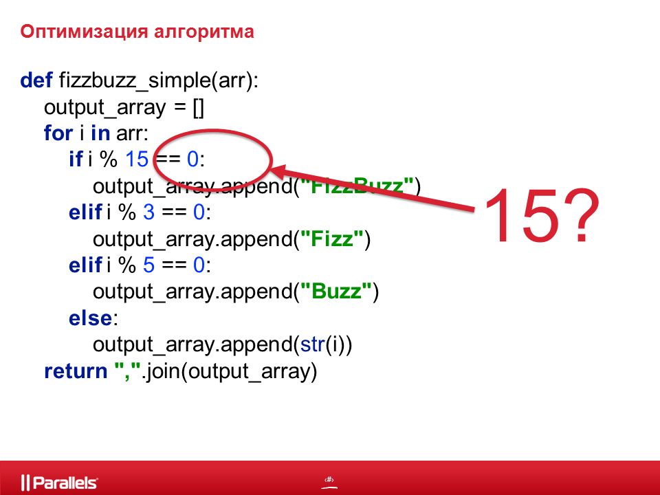 Np array append