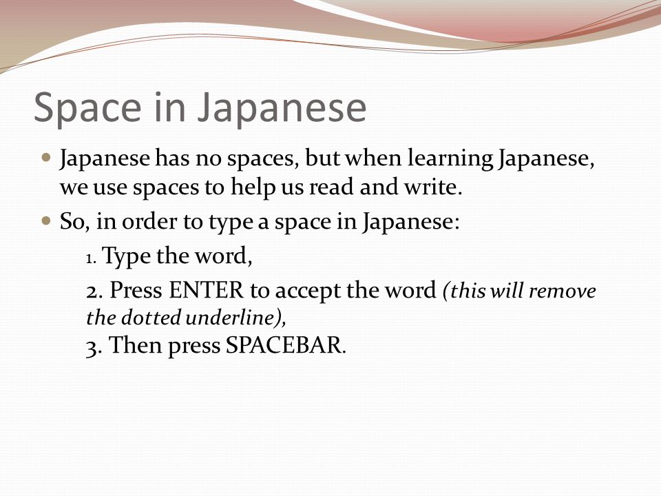 Space in Japanese Japanese has no spaces, but when learning Japanese, we use spaces to help us read and write.
