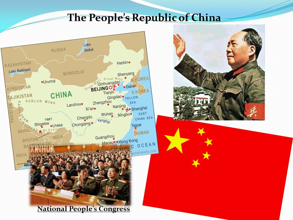 The People’s Republic of China National People’s Congress