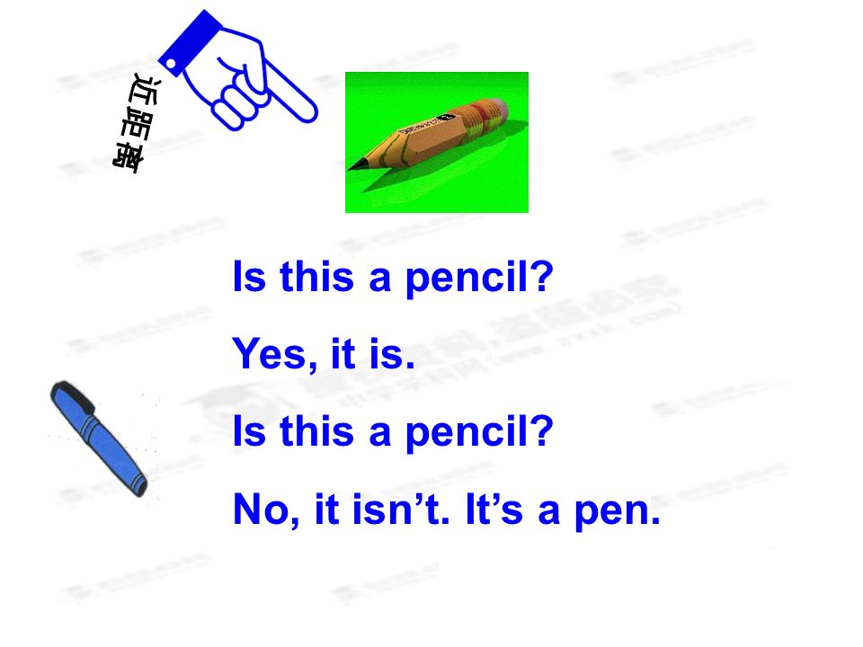 this is a pencil